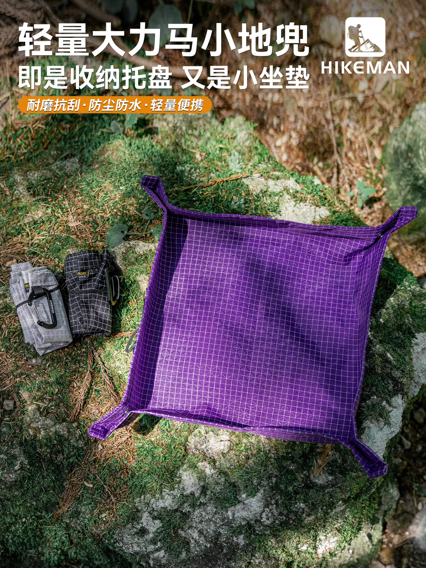 Khay đựng đồ nhỏ gọn, nhẹ, dùng cho đi bộ đường dài ngoài trời, bàn cắm trại bền, chống thấm nước, thảm leo núi di động