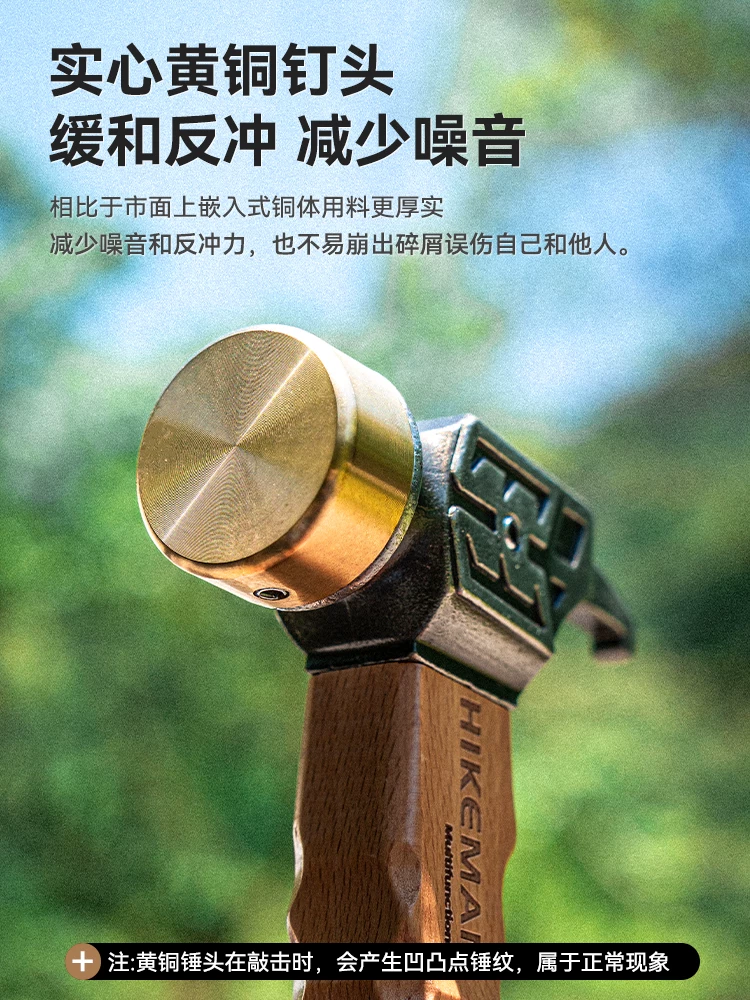 Búa đóng cọc lều cắm trại ngoài trời đa năng, dụng cụ tháo cọc lều, đầu búa bằng đồng, cán gỗ beech, búa thép không gỉ đa cạnh