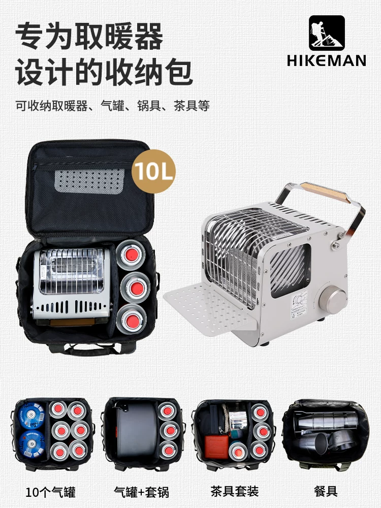 Túi đựng máy sưởi ngoài trời, đồ dùng cắm trại, đa năng, đựng đồ nấu ăn, bộ đồ ăn, bình gas, chống va đập, túi đựng đồ linh tinh