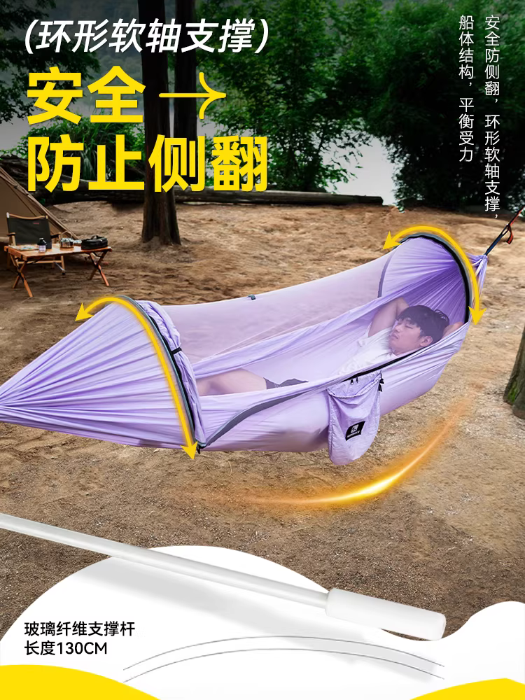 Võng che nắng chống muỗi cắm trại ngoài trời, xích đu dày, chống lật, đôi, dành cho trẻ em và người lớn, có lưới chống muỗi.