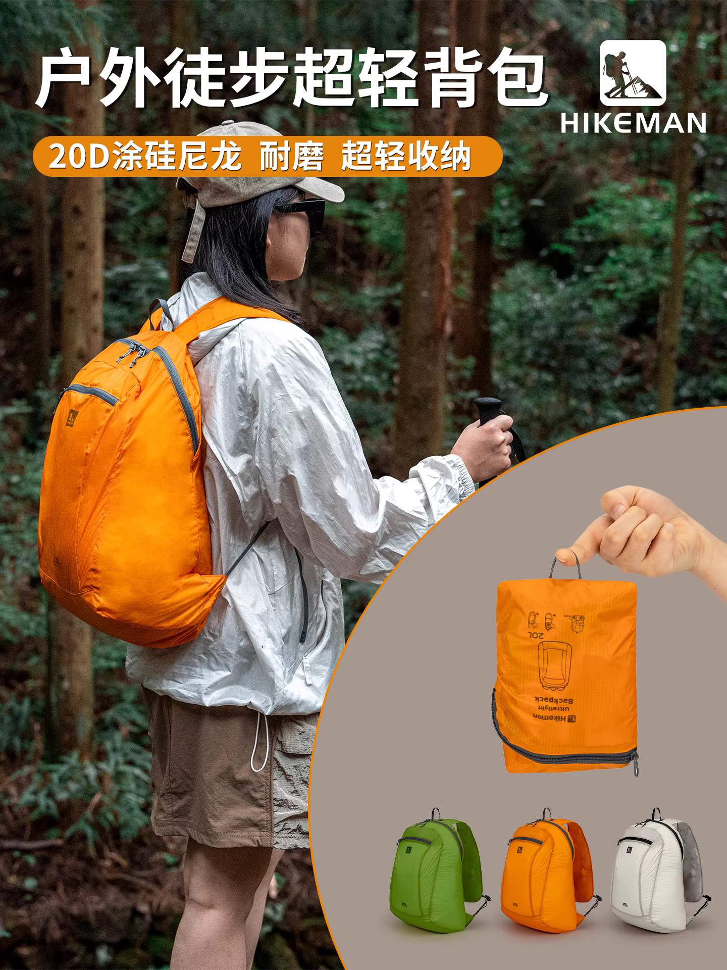 Ba lô nhẹ ngoài trời di động chống thấm nước leo núi ba lô đi bộ đường dài túi nước du lịch túi da có thể gập lại