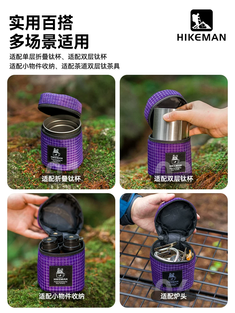 Túi đựng đồ ngoài trời bằng Dyneema titan, bộ ấm chén, cốc nước 450ML, vỏ bảo vệ chống va đập, túi đựng đồ nhỏ linh tinh khi cắm trại