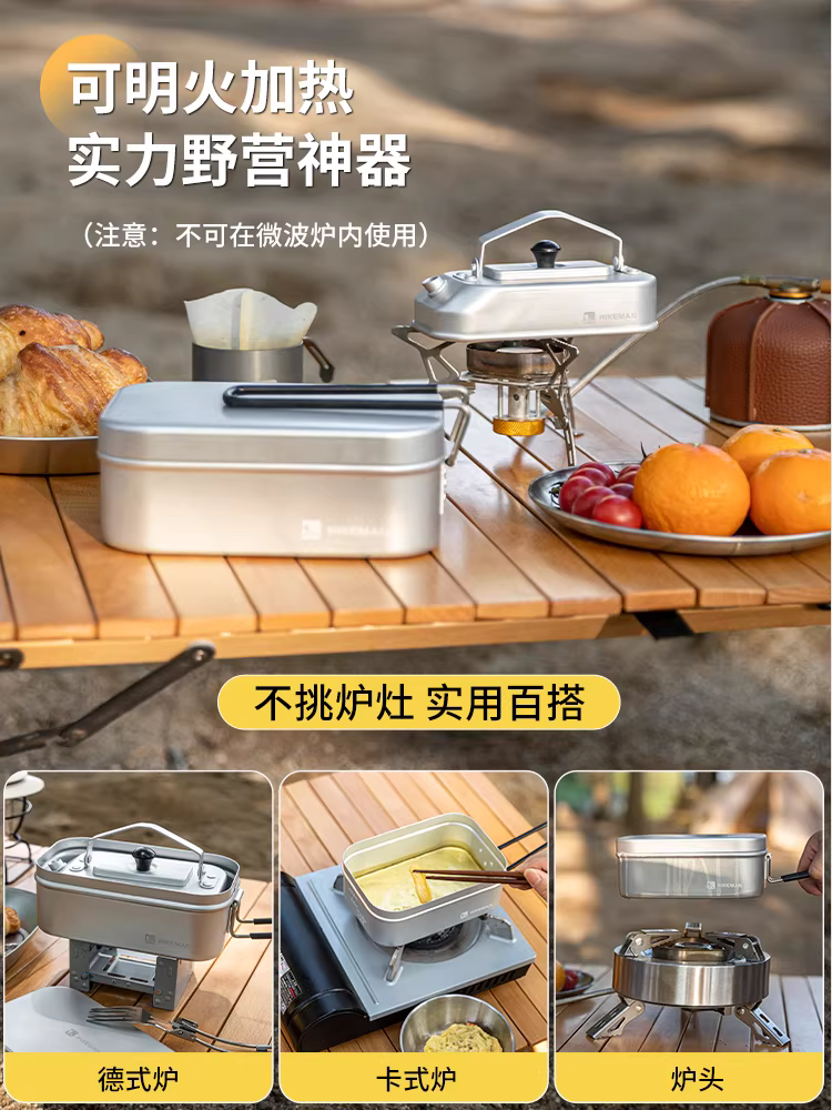 Hộp cơm trưa bằng hợp kim nhôm ngoài trời, bộ đồ ăn dã ngoại, ấm đun nước, hộp cơm đa năng, bộ dụng cụ nấu ăn dã ngoại cá nhân cho lính, bộ di động