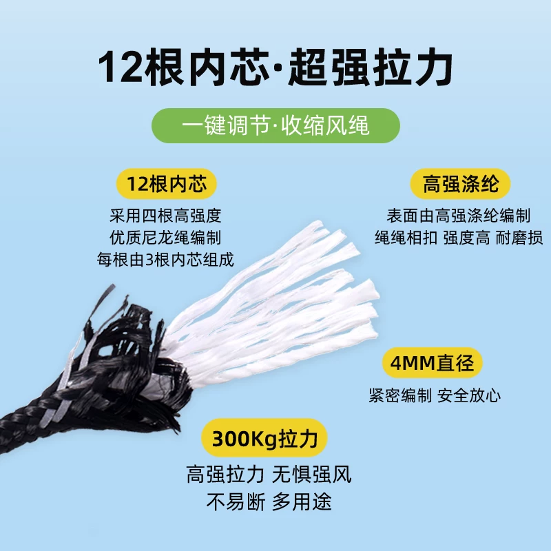 Bộ dây dù phản quang cắm trại ngoài trời, hệ thống mái che cố định, dây rút chắc chắn, khóa đôi mắt 4mm, bộ 6 dây