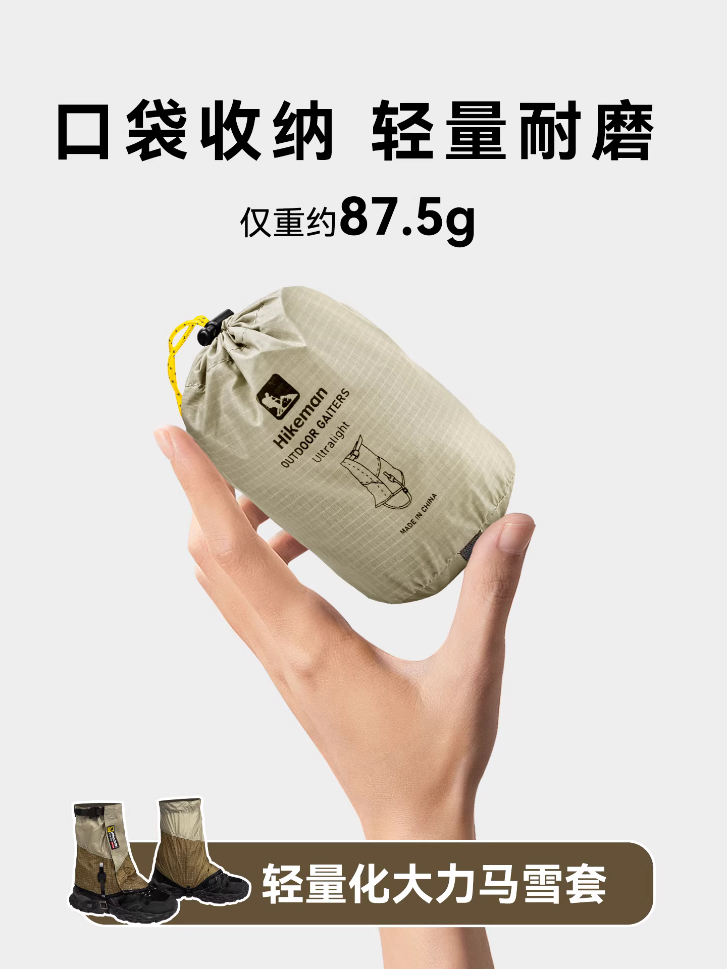 Đi bộ leo núi ngoài trời và đi bộ đường dài, bao phủ tuyết siêu nhẹ, bao giày chống thấm nước và thoáng khí, thiết bị trượt tuyết cho nam và nữ, bao chân và bao chân chống cát sa mạc