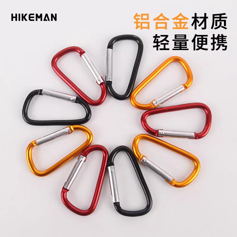 Móc khóa hợp kim nhôm hình chữ D ngoài trời đa chức năng khóa nhanh móc khóa ba lô khóa chai nước móc khóa đồ tổ chức