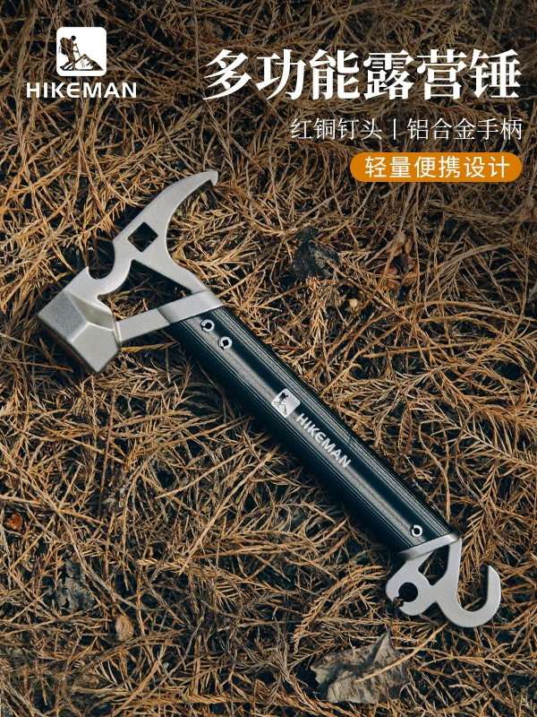 Búa đa năng ngoài trời, búa đóng cọc cắm trại, búa thép không gỉ, đầu đồng, dụng cụ rút đinh cắm trại, mở nắp chai, búa nhỏ