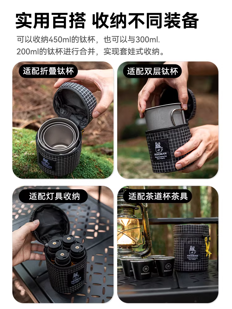 Túi đựng cốc titan ngoài trời HIKEMAN, bền và chống mài mòn, túi đựng cốc nước cắm trại và bộ trà bảo vệ chống va chạm, túi đựng đồ linh tinh