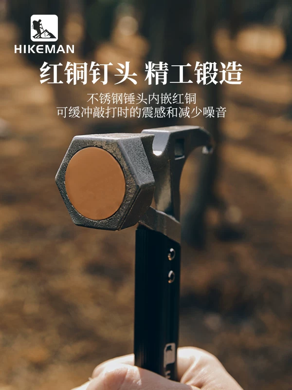 Búa đa năng ngoài trời, búa đóng cọc cắm trại, búa thép không gỉ, đầu đồng, dụng cụ rút đinh cắm trại, mở nắp chai, búa nhỏ