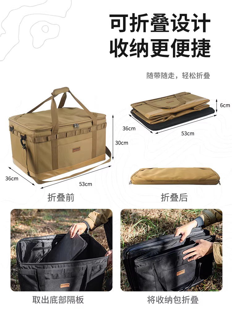 Túi đựng đồ cắm trại ngoài trời HIKEMAN, dung tích lớn, dùng cho xe tự lái, hộp đựng đa năng