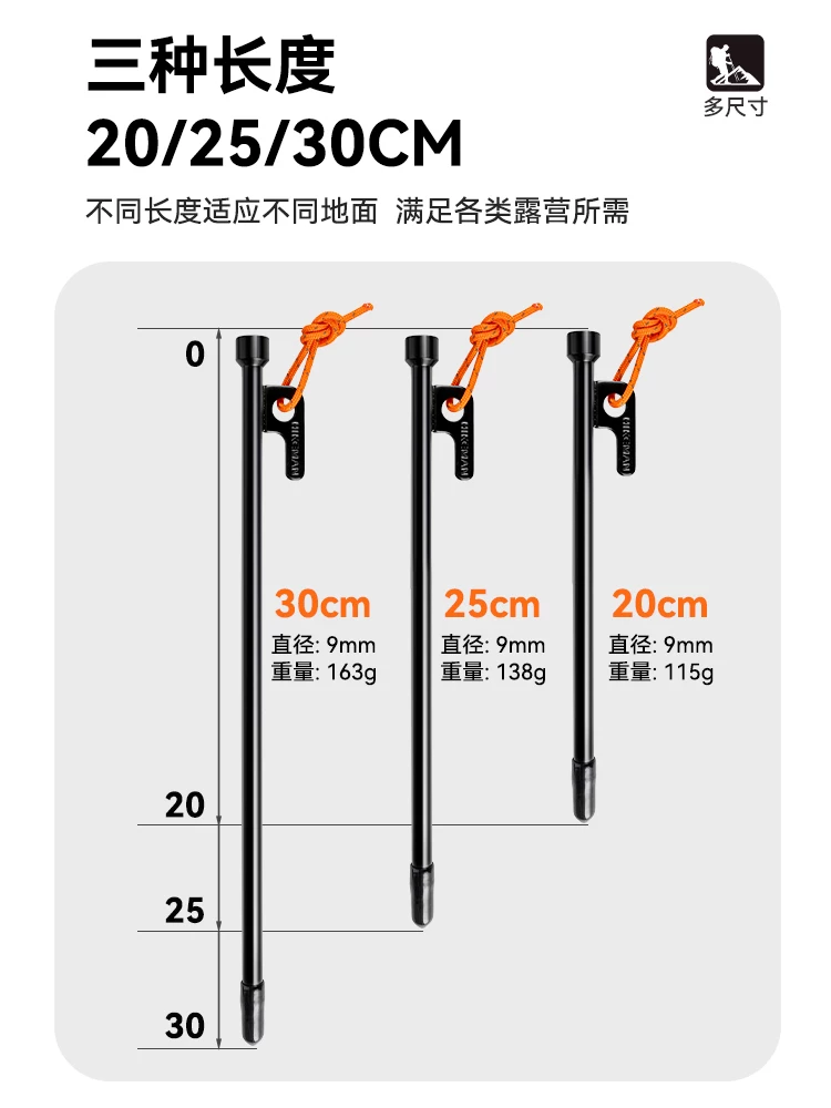 Cọc lều ngoài trời, cọc thép cố định mái che, cọc bãi biển cắm trại, cọc chống gió mở rộng, cọc cắm trại, bộ dây gió.