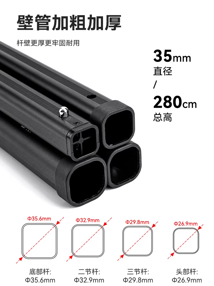 Phụ kiện thanh đỡ mái hiên bằng hợp kim nhôm ngoài trời, thanh đỡ lều, phụ kiện thanh đỡ, thanh đỡ có thể điều chỉnh độ dày cao, có thể điều chỉnh độ dày 2.8m