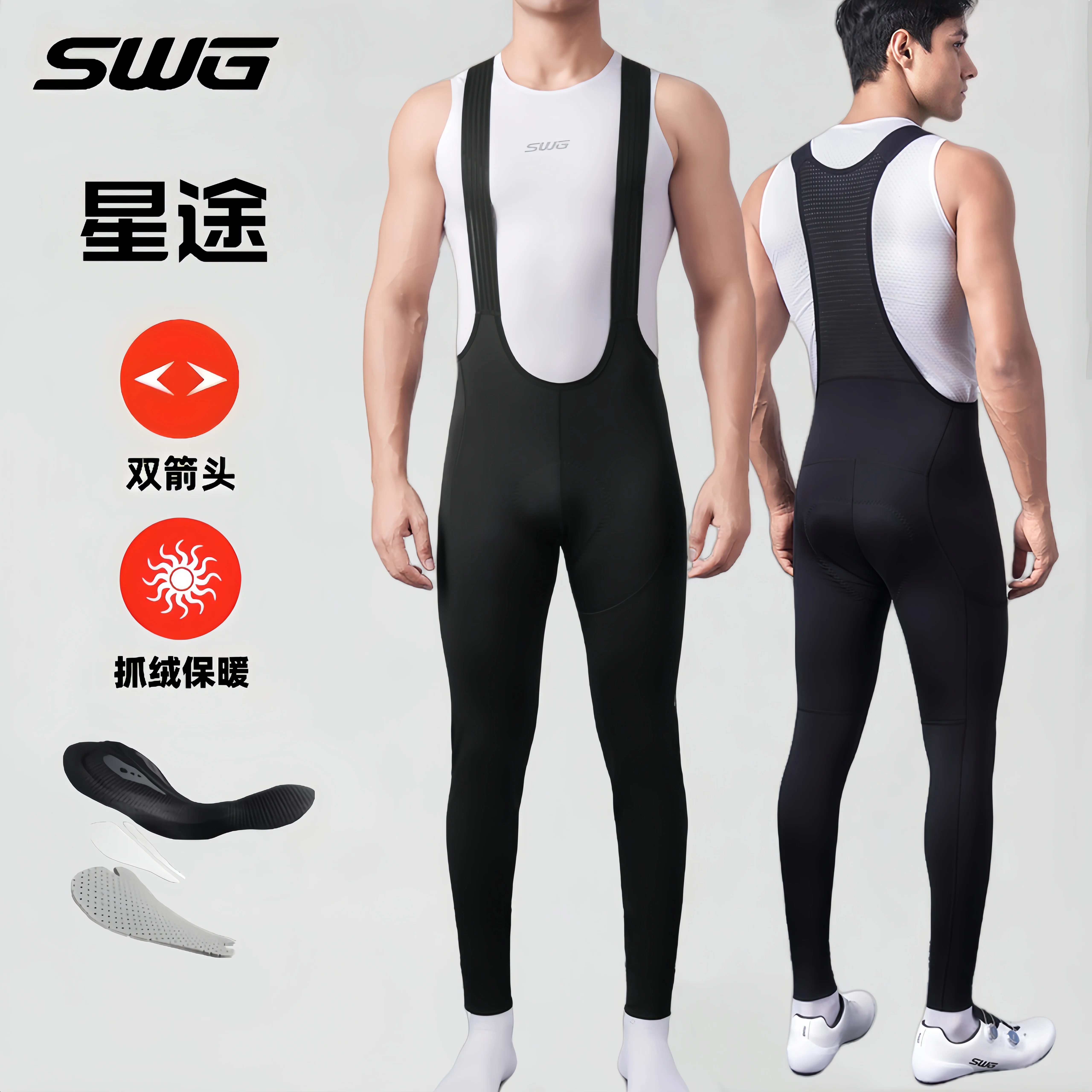 Quần đạp xe SWG Mingsheng mùa thu đông nam, chất liệu lông cừu giữ ấm, chống gió, quần bib dành cho xe đạp đường trường