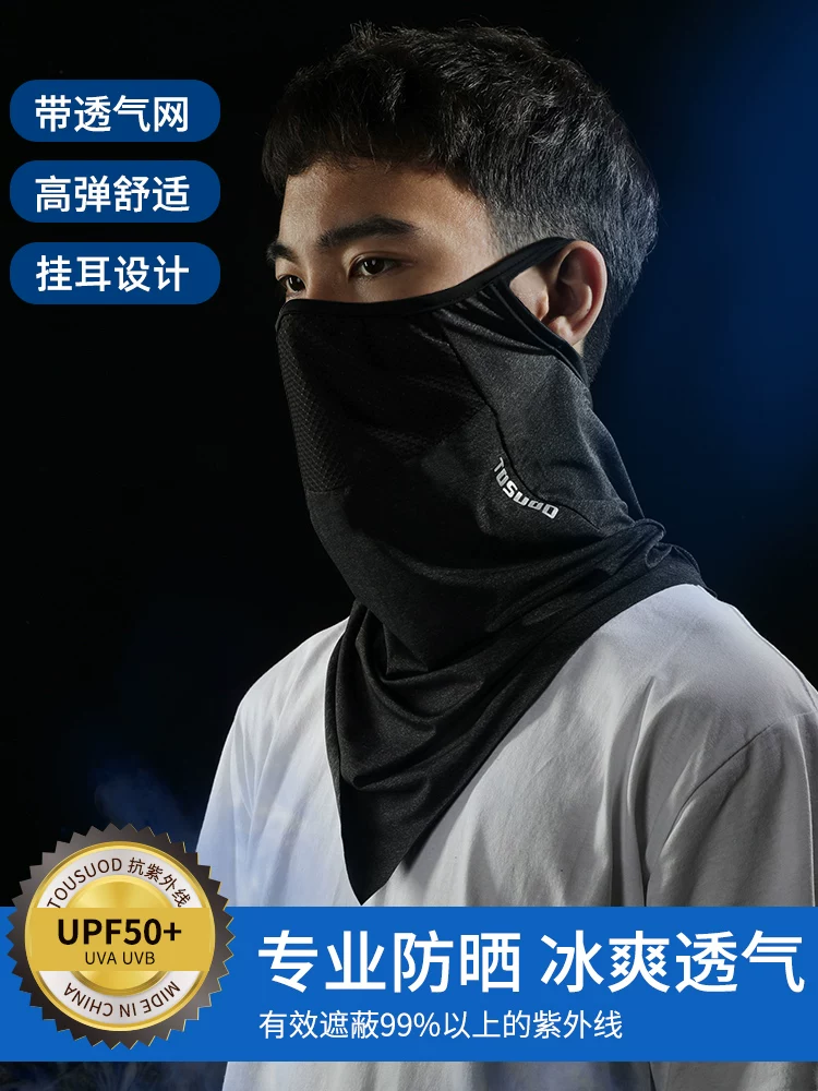 Mặt nạ chống nắng bằng lụa băng, mặt nạ che kín mặt mùa hè cho nam, khăn quàng cổ chống gió cho nữ, mũ trùm đầu xe máy, khăn mặt đi xe đạp ngoài trời
