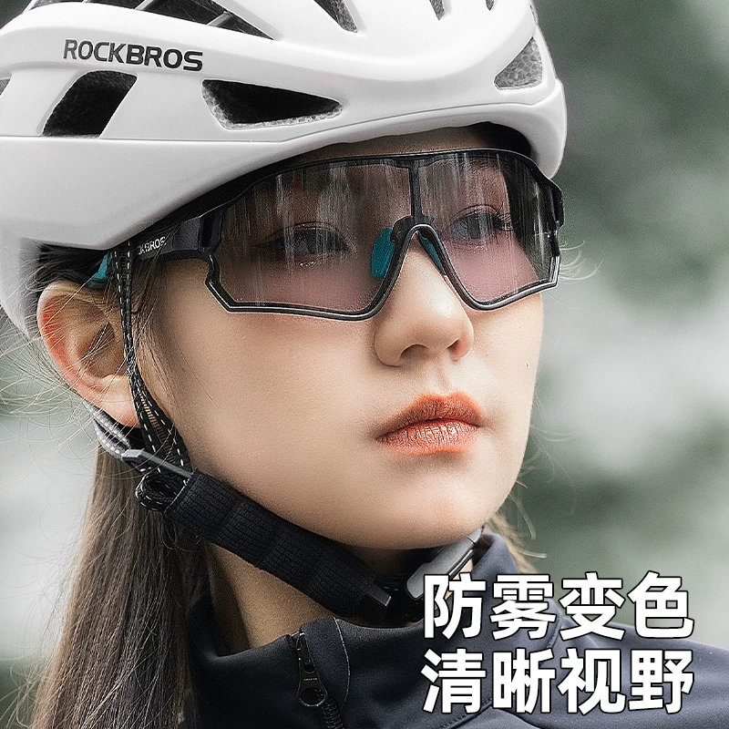 Kính thể thao ROCKBROS chống sương mù, đổi màu, chống gió, chống bụi, dành cho xe đạp leo núi, xe đạp đường trường, chạy bộ, kính cận thị