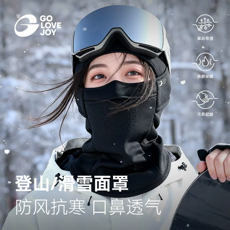 Mặt nạ trượt tuyết chuyên nghiệp Gaolejie dành cho nữ, bảo vệ mặt khi leo núi ngoài trời, mặt nạ chống gió trên núi tuyết, bảo vệ cổ, thiết bị bảo vệ ấm áp và chống lạnh