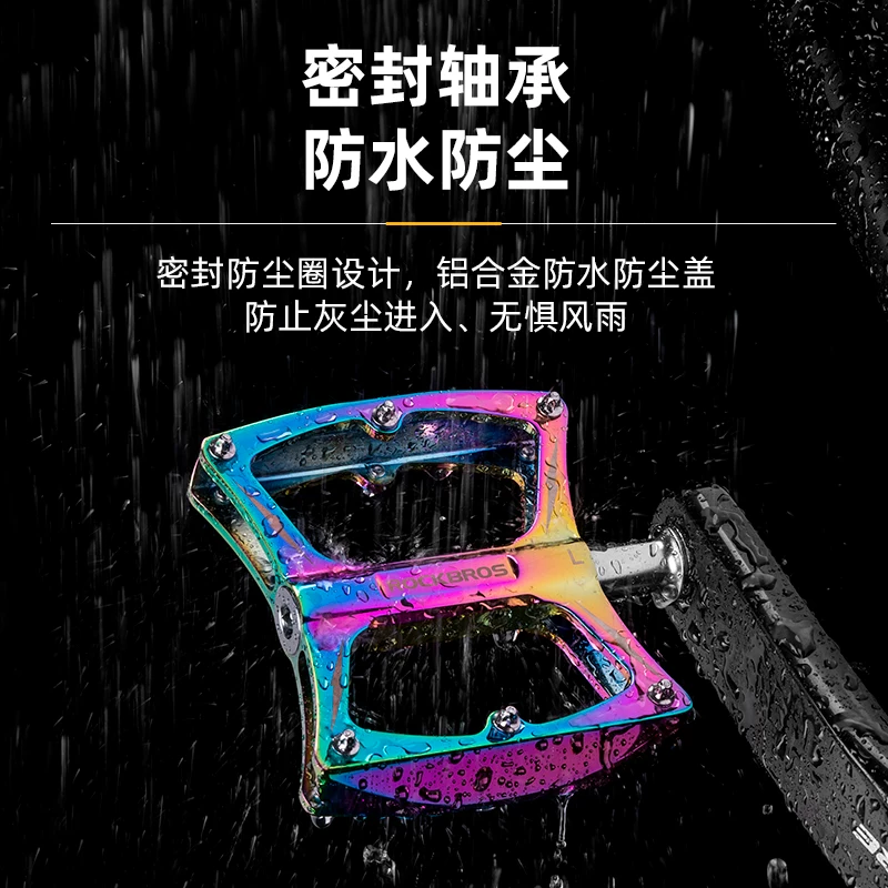 Rock Brothers xe đạp leo núi nhiều màu sắc có vòng bi bàn đạp xe đạp hợp kim nhôm chống trượt bàn đạp đường bộ