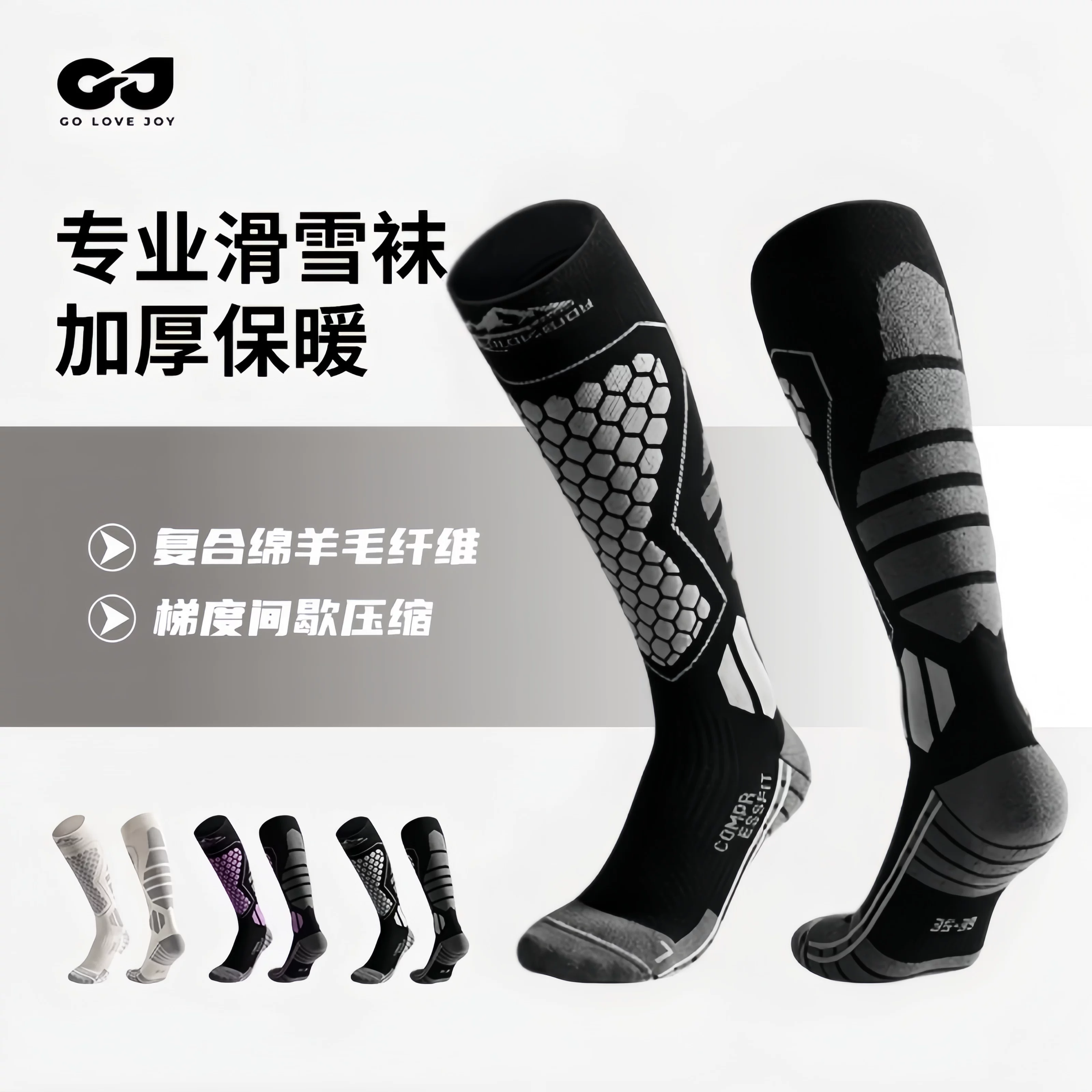 Tất trượt tuyết dành cho nữ, dày và ấm áp trong mùa đông, leo núi, ván đơn và ván đôi, chạy bộ, tất nén chống trượt, tất dài nam, thể thao ngoài trời.