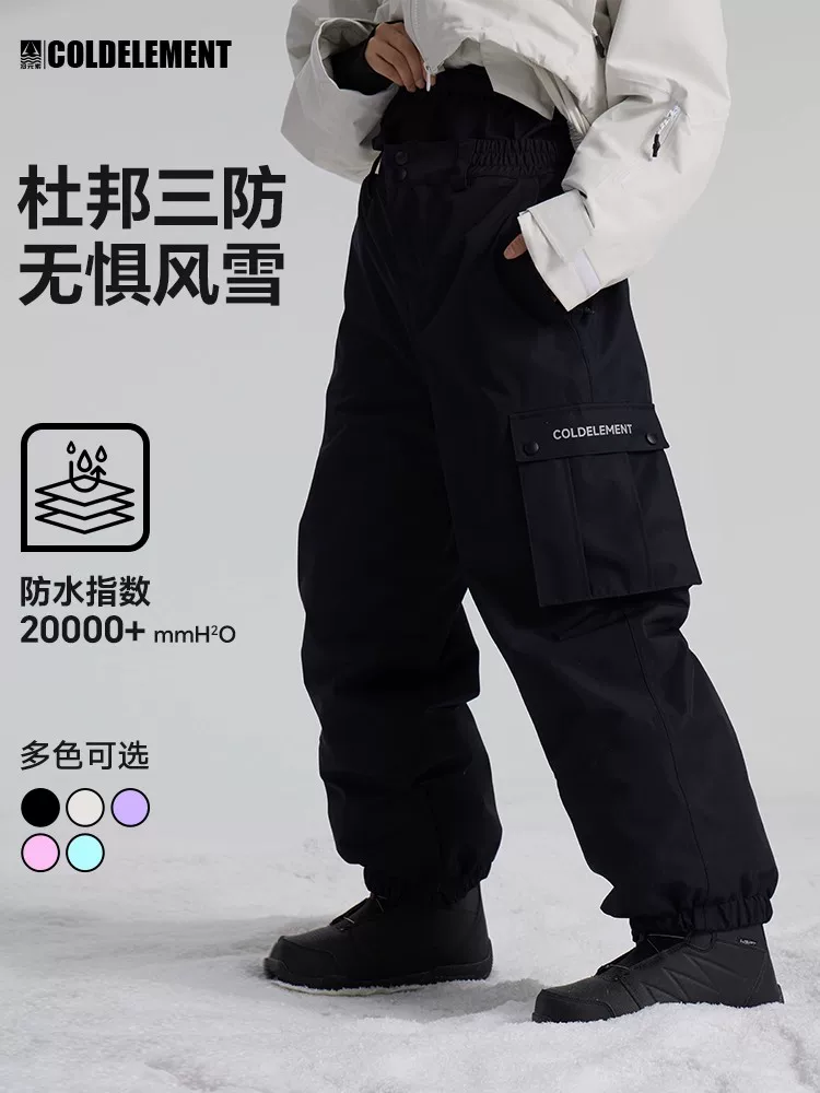 Quần trượt tuyết chống nước chuyên nghiệp Cold Element 3L dành cho nữ, quần thể thao ngoài trời mùa đông, dùng được cho ván trượt đơn và đôi, quần làm việc nam, thời trang năm 2024
