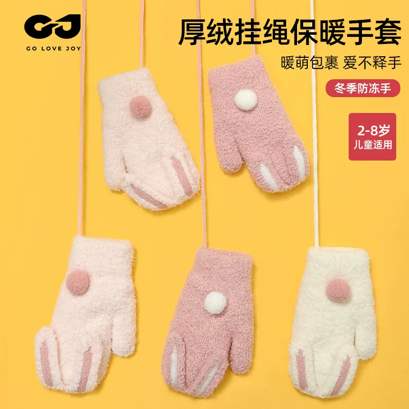 Găng tay trẻ em dùng cho mùa đông, ấm áp và dày dặn với lớp lông cừu, thích hợp cho trẻ từ 2-8 tuổi, chống sương giá, găng tay đủ ngón có thể đeo quanh cổ, dành cho cả bé trai và bé gái.
