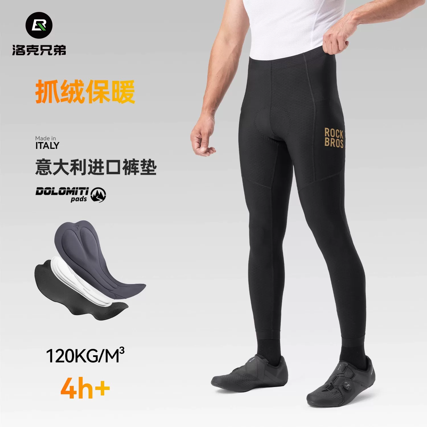 Quần đi xe đạp bằng lông cừu của Rock Brothers, ấm áp và chống gió, quần dài dành cho xe đạp đường trường và xe đạp leo núi dành cho nam, quần có đệm thoáng khí cho mùa thu đông.