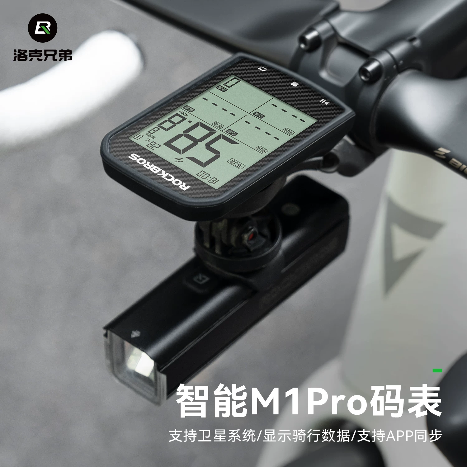 Máy tính xe đạp GPS Rock Brothers thông minh không dây, đo tốc độ và nhịp đạp, đồng hồ đo quãng đường cho xe đạp leo núi và xe đạp đường trường