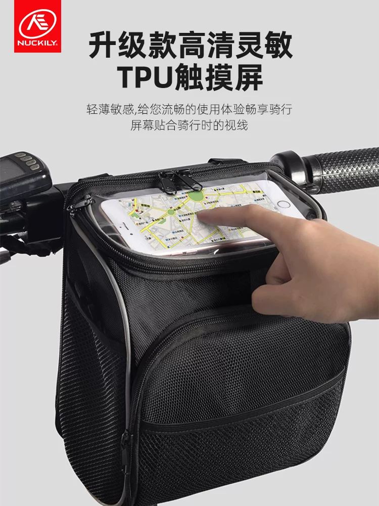 Túi đựng đồ phía trước xe đạp NUCKILY, túi xe đạp leo núi, túi khung xe phía trước, túi đựng đồ xe đạp đường trường, túi treo xe đạp chống nước, túi treo xe đạp cỡ lớn