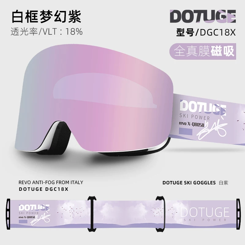 Kính trượt tuyết dành cho nữ, kính trượt tuyết hai lớp chống sương mù từ tính, thích hợp cho tròng kính theo toa, kính leo núi dành cho nam, kính trượt tuyết hình trụ