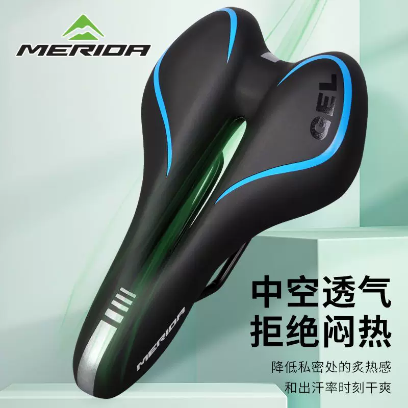 Merida Warrior Duke dày silicone yên xe đạp leo núi đệm ngồi siêu mềm thoải mái đi xe đạp thiết bị phụ kiện