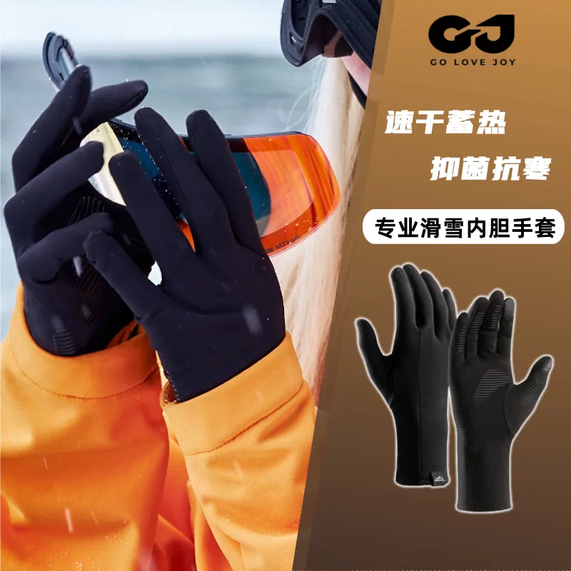 Găng tay trượt tuyết dành cho nam và nữ, thể thao ngoài trời mùa thu đông, chống trượt, chống gió, lót ấm và chống lạnh, găng tay đi xe đạp, màn hình cảm ứng