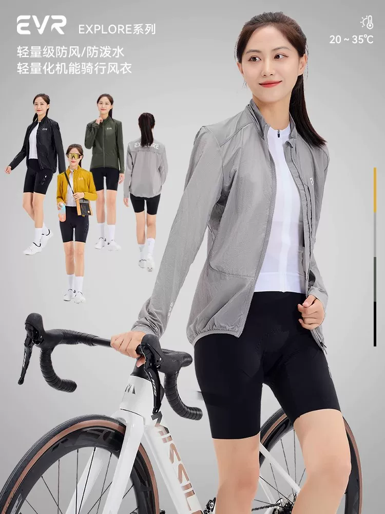 Áo khoác đi xe đạp EVR mùa xuân và mùa thu dành cho nữ, áo khoác đi xe đạp đường trường ngoài trời chống gió và chống thấm nước