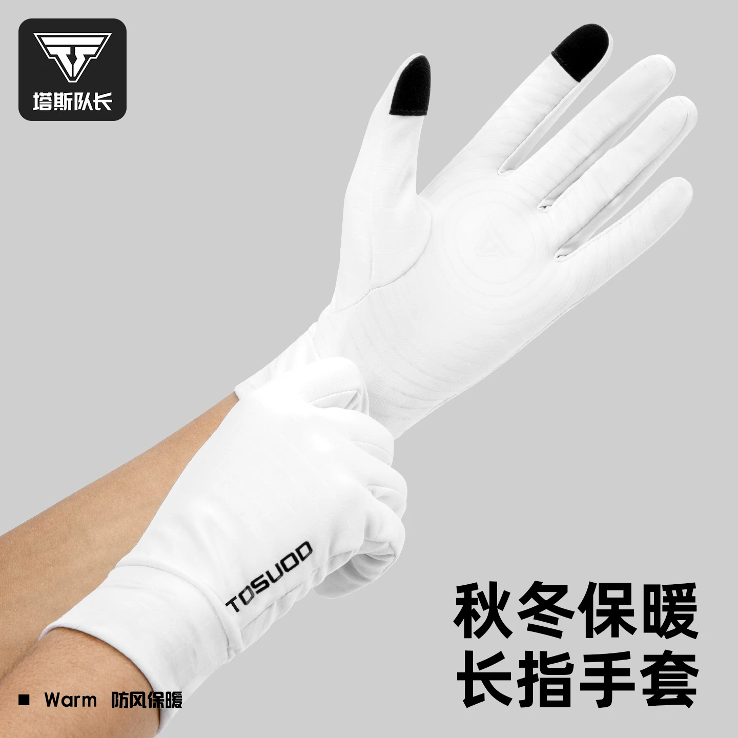 Găng tay chạy bộ Captain Tas Marathon dành cho nữ, giữ ấm, chống gió, màn hình cảm ứng, đi xe đạp ngoài trời, chống trơn trượt, găng tay thể thao nam