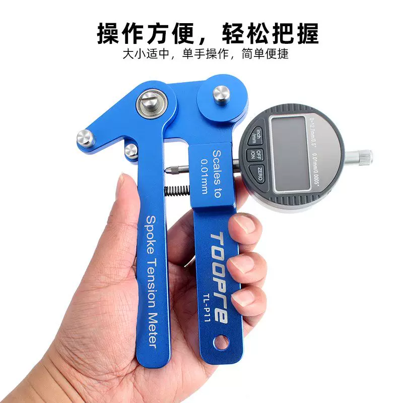 Máy đo độ căng nan hoa xe đạp TOOPRE, dụng cụ chỉnh vành, bộ dụng cụ cơ khí đa chức năng, thiết bị đo chỉnh vành