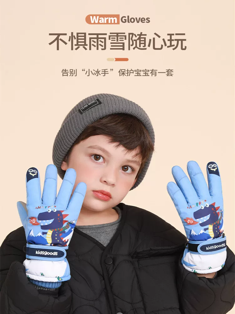 Găng tay năm ngón dành cho trẻ em dành cho bé trai, găng tay đi xe đạp ấm áp ngoài trời mùa đông, găng tay trượt tuyết chống gió và chống nước dành cho bé gái dành cho bé trai