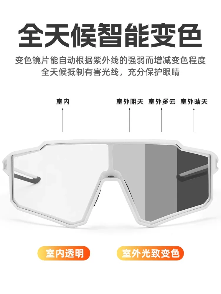 Kính đi xe đạp Locke Brothers, kính phân cực đổi màu cho nam và nữ, thể thao ngoài trời, chống gió và chống cát, chạy bộ, thiết bị đạp xe đường trường