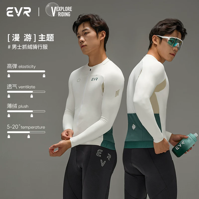 Áo đi xe đạp EVR lông cừu ấm áp 5-20 ℃ Áo dài tay nam dành cho mùa thu đông đi xe đạp đường trường kiểu mới 2024