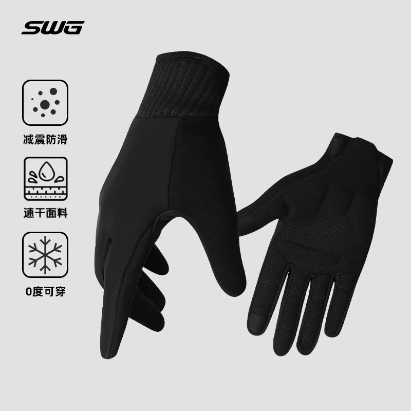 Găng tay đi xe đạp SWG Mingsheng không thấm nước, chống gió, chống lạnh, lót lông cừu, ấm áp, dày dặn, găng tay xe đạp leo núi và xe đạp đường trường có khả năng hấp thụ sốc.