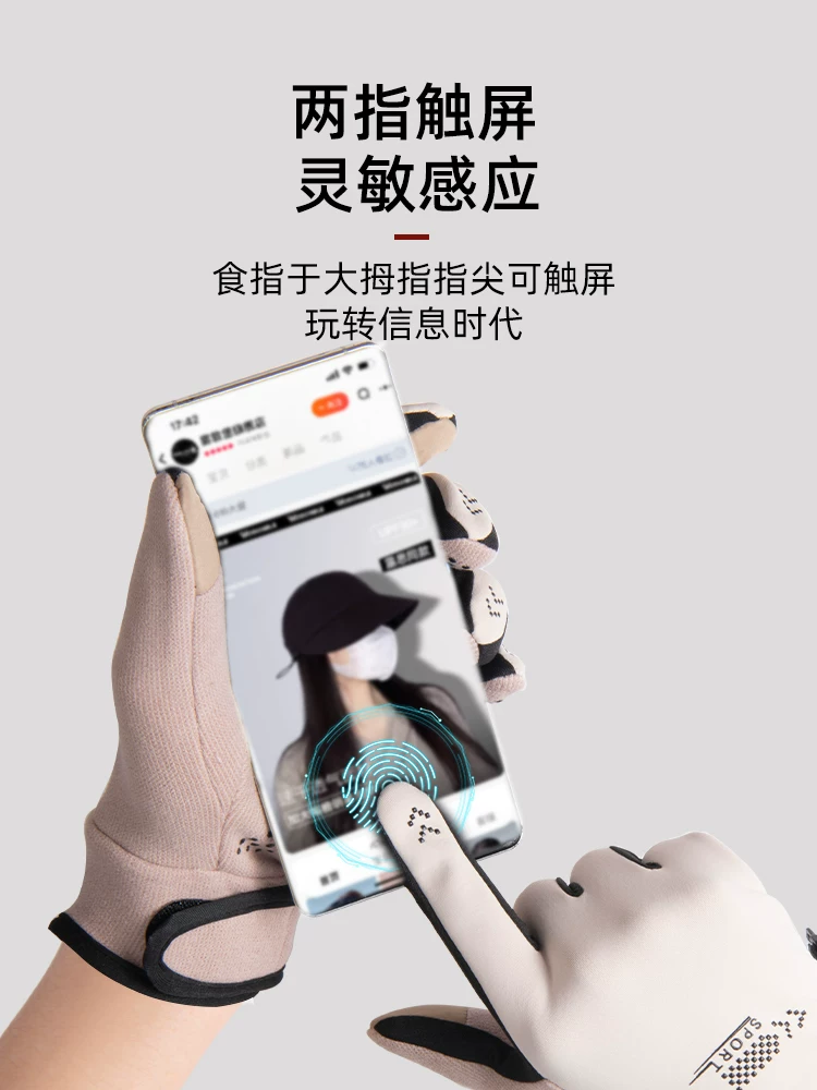 Găng tay mùa thu đông mới dành cho nữ, thích hợp để đi xe đạp điện, tương thích với màn hình cảm ứng, không thấm nước, dày dặn bằng vải cotton lông cừu, chống lạnh, chống gió, ấm áp và chống sương giá.