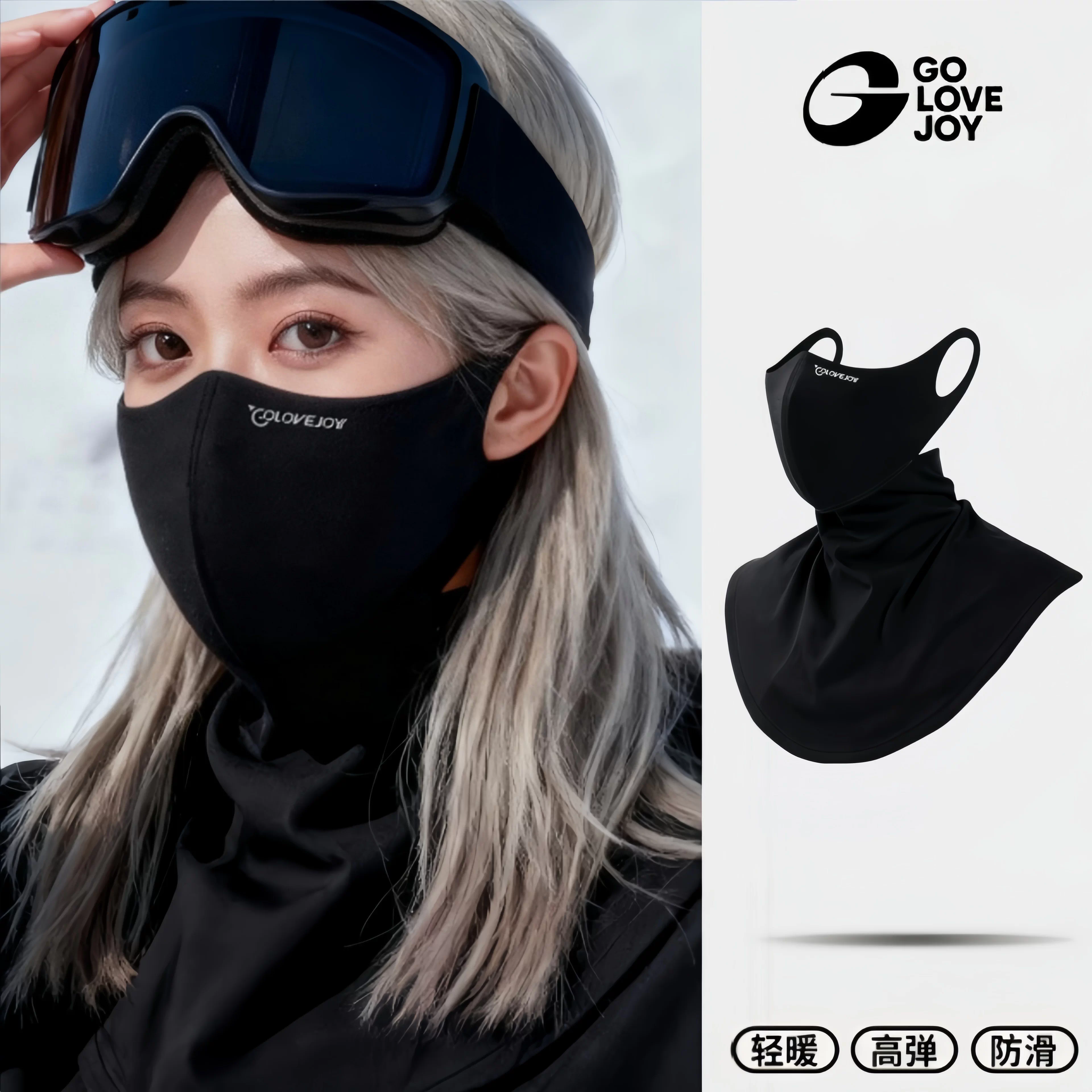Mặt nạ trượt tuyết Gaolejie bảo vệ mặt cho phụ nữ mùa đông đi xe đạp ngoài trời leo núi mặt nạ ấm áp chống gió chống lạnh cổ áo choàng cho nam giới