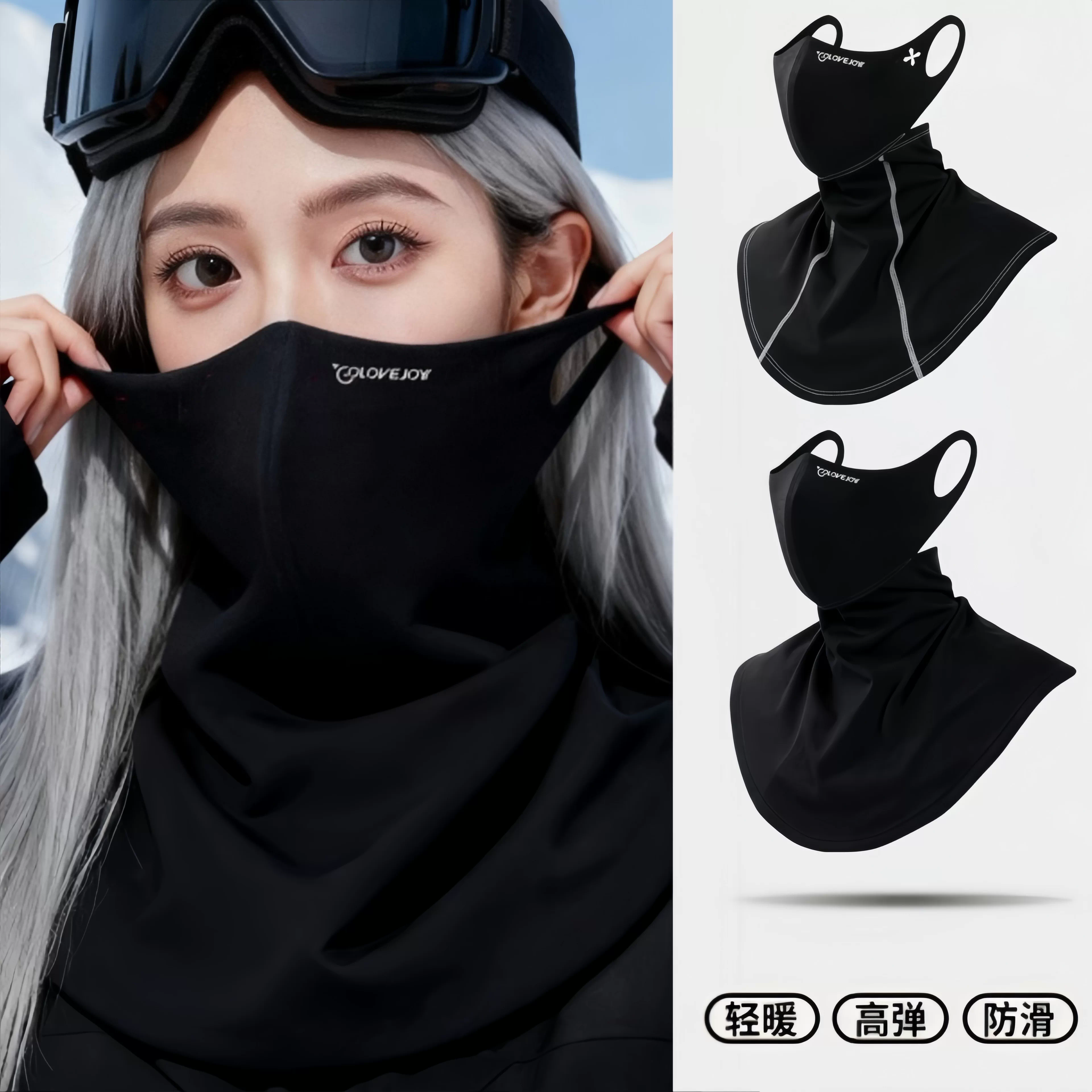 Bảo vệ mặt khi trượt tuyết cho nam và nữ, chống nắng, chống gió, mặt nạ chống trượt, chống thấm nước, mũ trùm đầu dày, khăn quàng cổ, mặt nạ, khăn mặt tích hợp