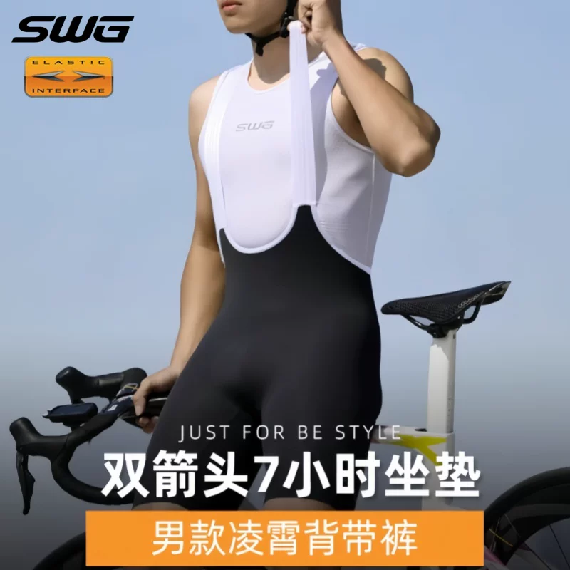 Quần short đi xe đạp Mingsheng Lingxiao Double Arrow dành cho nam mùa xuân/hè thoáng khí, trang phục đi xe đạp đường trường