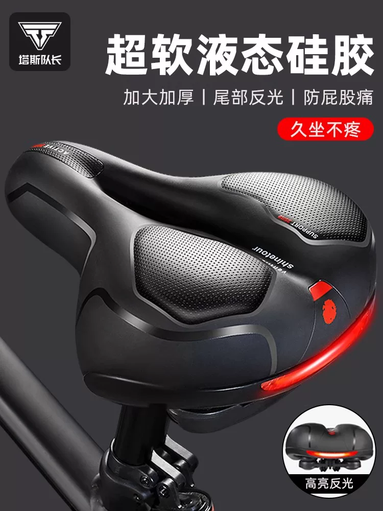 Đệm ngồi xe đạp siêu mềm Captain Tas dành cho xe đạp leo núi, chống đau mông, giảm sốc, yên xe đường trường thoáng khí