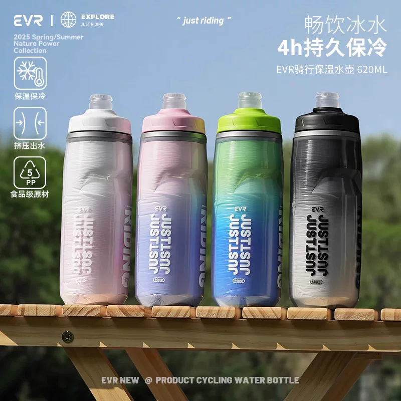 Bình nước xe đạp cách nhiệt EVR, cốc nước thể thao giữ lạnh cho xe đạp đường trường, bình nước ép đá dung tích lớn dành cho nam và nữ mùa hè