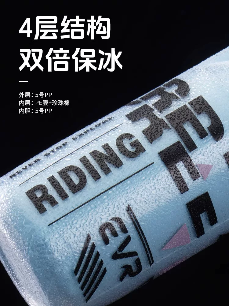 Bình nước đi xe đạp EVR, giữ đá cấp thực phẩm, đặc biệt dành cho xe đạp đường trường, cốc nước thể thao, đặc biệt dành cho nam và nữ, loại bóp, dung tích lớn