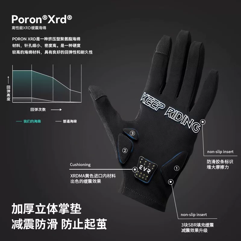 EVR-Găng tay dài đi xe đạp mùa thu đông chống sốc dành cho nam và nữ xe đạp lông cừu graphene màn hình cảm ứng ấm áp chống gió toàn ngón tay