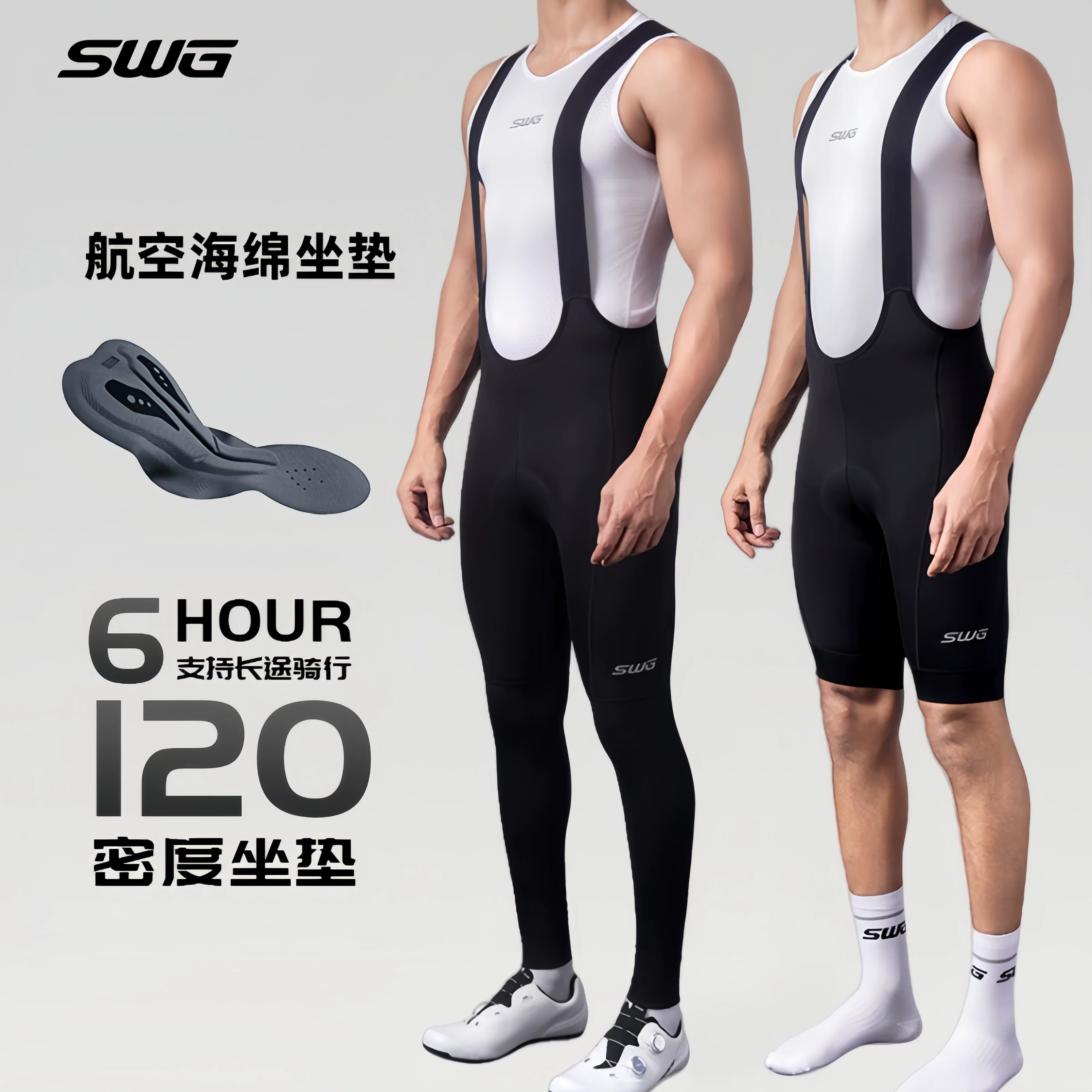 SWG Mingsheng quần đi xe đạp nam mùa xuân hè quần dài quần short yếm quần đùi năm điểm xe đạp đường núi xe đạp đi xe đạp