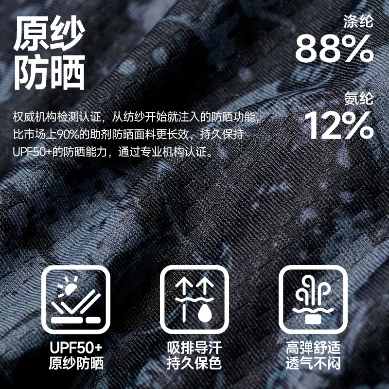 Mũ đi xe đạp bằng lụa chống nắng dành cho nam và nữ, mũ che nắng, lớp lót mũ bảo hiểm xe máy, mùa hè