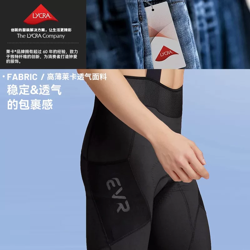 Quần bib đạp xe hai lớp EVR series dành cho nam, mùa xuân thu, xe đạp đường trường, quần dài, thoáng khí, công nghệ TECH