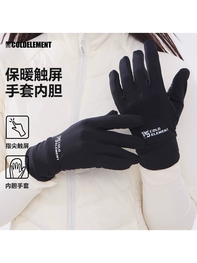 Găng tay trượt tuyết chống lạnh có lớp lót bên trong để giữ ấm, tương thích với màn hình cảm ứng, găng tay trượt tuyết ngoài trời chuyên nghiệp, găng tay năm ngón có lớp lót lông cừu.