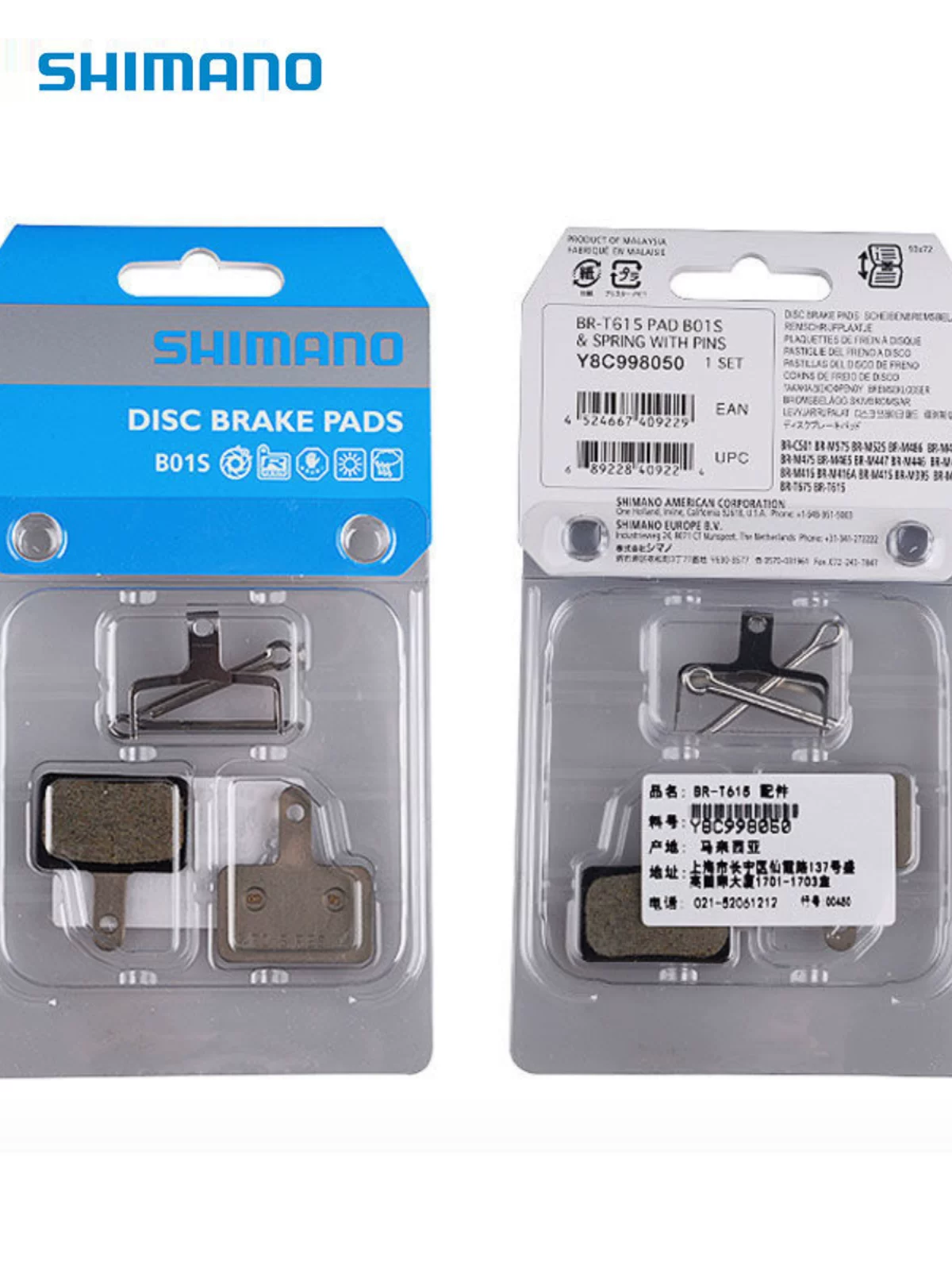 Merida phổ thông má phanh xe đạp leo núi má phanh đĩa thủy lực má phanh đĩa dầu xe đạp bộ sưu tập phụ kiện xe đạp